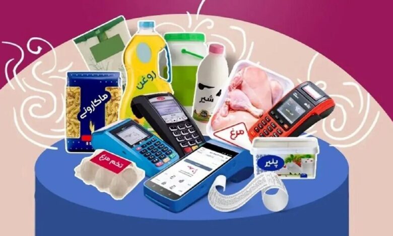 کالابرگ الکترونیکی