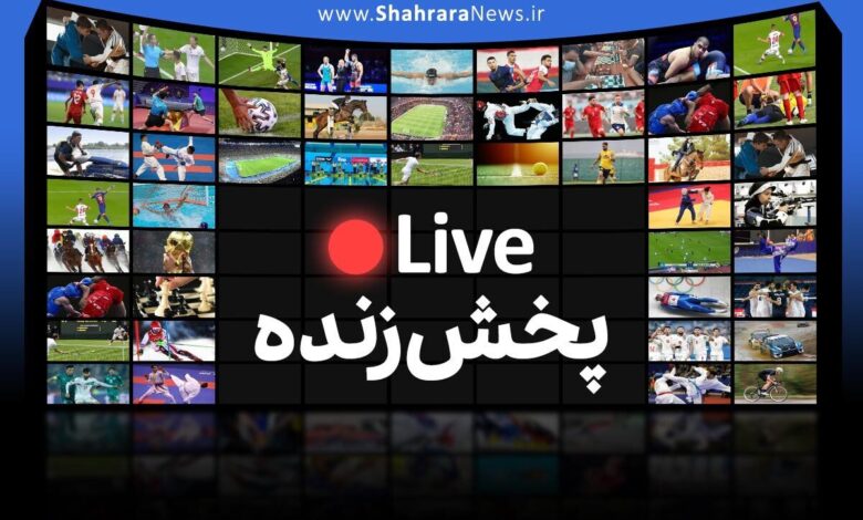 پخش زنده بازی رئال مادرید و رئال سوسیداد (۳ خرداد ۱۴۰۴) + تماشای آنلاین
