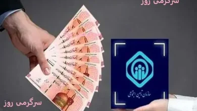 بازنشستگان