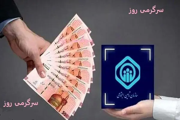 بازنشستگان