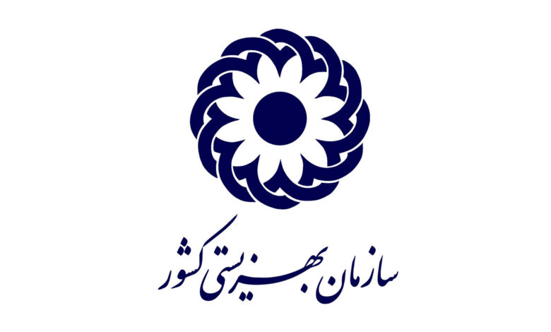 بهزیستی