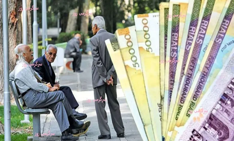 متناسب سازی حقوق باز نشستگان