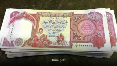 قیمت دینار عراق