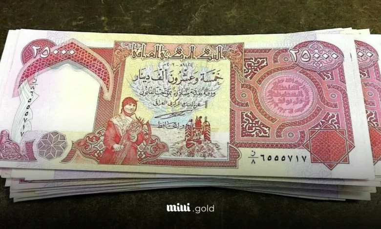 قیمت دینار عراق