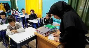 معوقات فرهنگیان