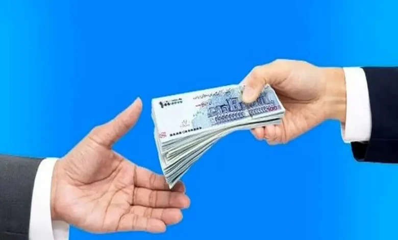 وام بازنشستگان