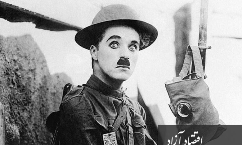 سوفیا لورن با چارلی چاپلین
