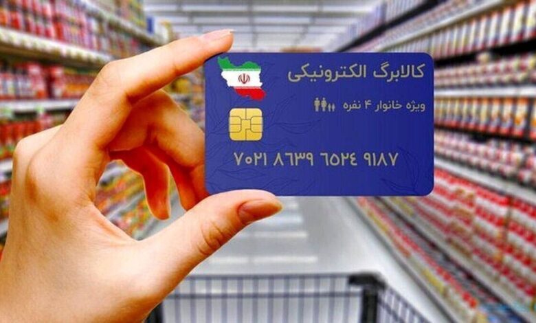 کالا برگ جدید