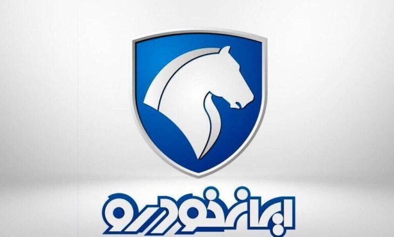 پیش فروش ایران خودرو عید قربان