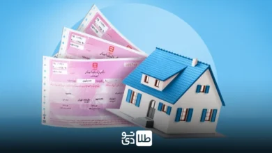 وام جعاله 280 میلیونی
