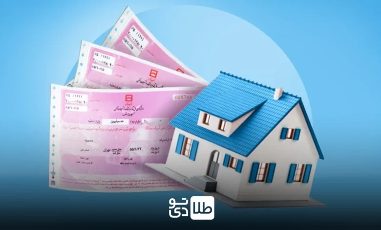 وام جعاله 280 میلیونی